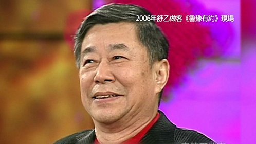 鲁豫有约 春节那些事