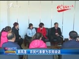 山西新闻联播 《山西新闻联播》 20180311