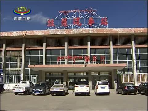 西藏新闻联播 《西藏新闻联播》 20150213