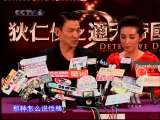 中国电影报道 中国电影报道 2010年 第267期