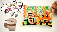 超能玩具白白侠 章鱼小丸子 DIY 36