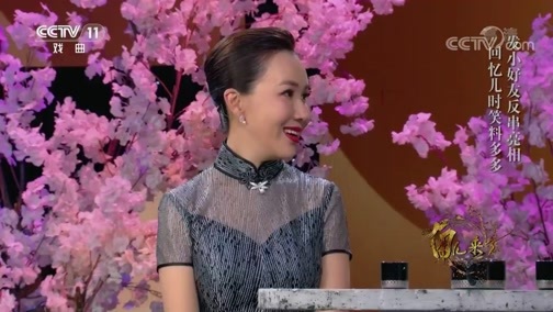 角儿来了 《角儿来了》 20190811 耿巧云