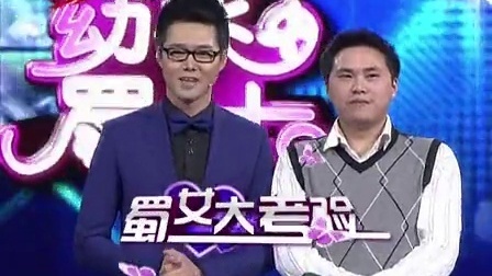 窈窕蜀女 窈窕蜀女