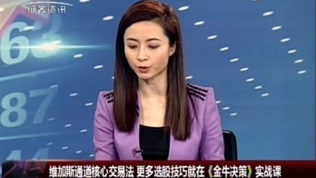 金股期谈 2017 金股期谈 170413