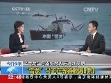 24小时 《24小时》 20140104