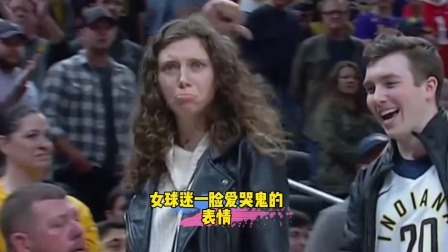 NBA热辣资讯 詹姆斯向裁判举报球迷不妥行为！女球迷被驱逐时的表情亮了！