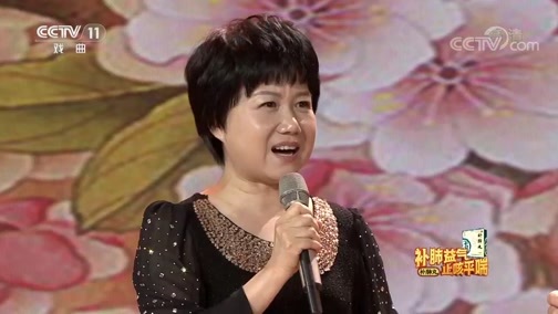 梨园闯关我挂帅 《梨园闯关我挂帅》 20200619