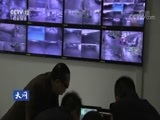 天网 《天网》 20180822 夜半迷影