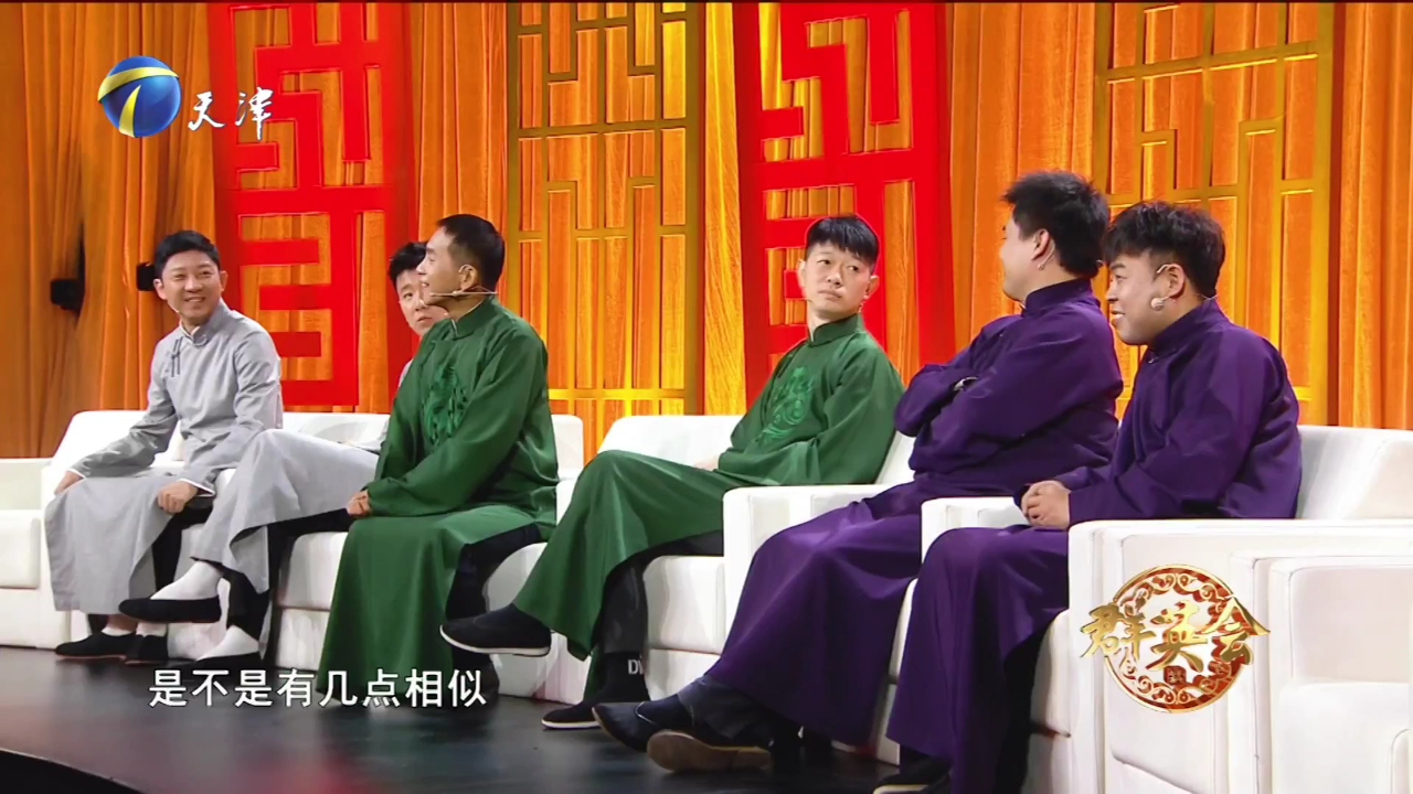 群英会 刘冠麟天生喜感  希望创造出不同角色