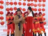民歌&middot;中国 《唱响新时代》 20180322 吉林·松原