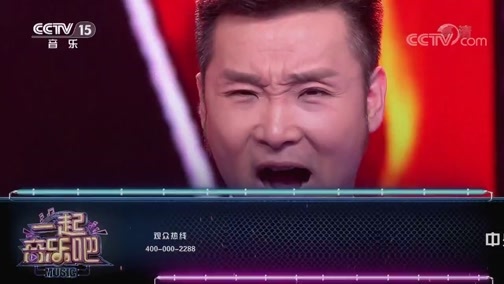 一起音乐吧 《一起音乐吧》 20200117