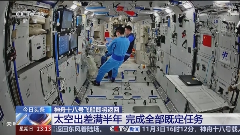 24小时 《24小时》 20241103