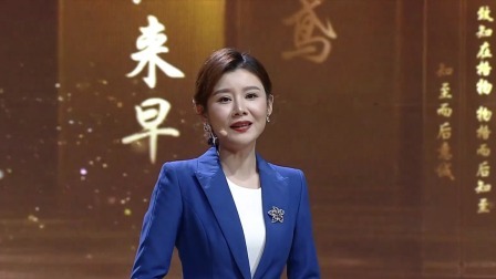 我爱古诗词 第三季 罗家兄妹 现场分享最爱书单