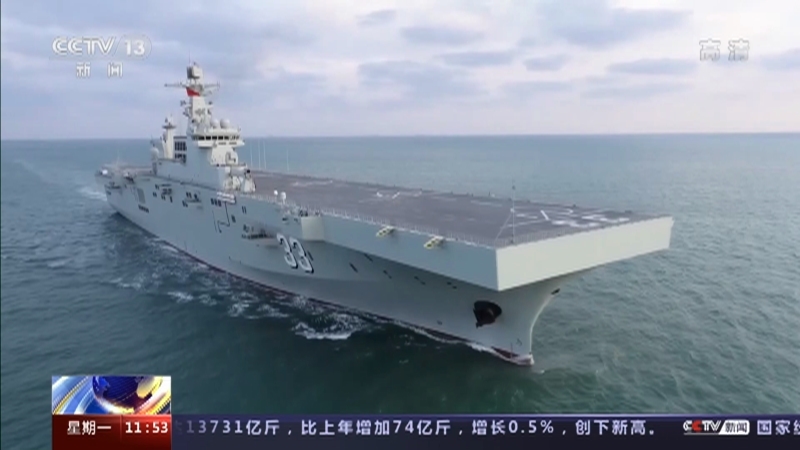 新闻直播间 《新闻直播间》 20221212 11:00