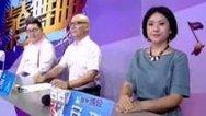 震撼一条龙 140708震撼一条龙_001