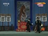 中国京剧音配像精萃 《中国京剧音配像精粹》 20170401 京剧《野猪林》 1/2