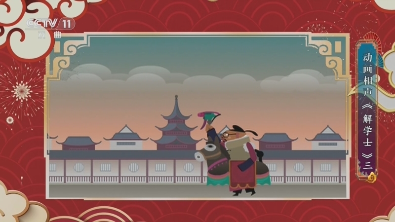 青春戏苑 《青春戏苑》 20260729