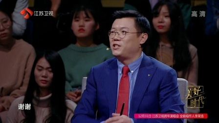 智慧养鱼新模式