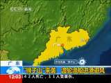 新闻30分 新闻30分 2010-08-30