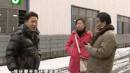钱塘老娘舅 准女婿的变脸和九千人民币 110222