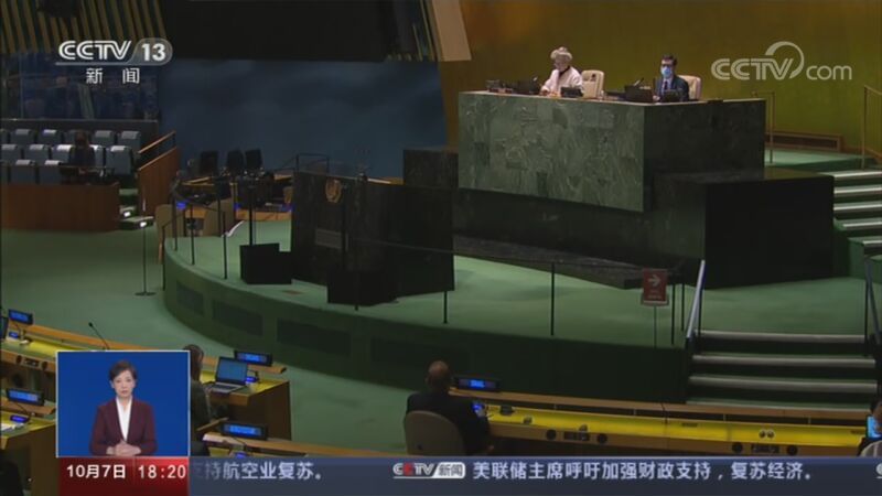 共同关注 《共同关注》 20201007