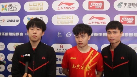 王楚钦赛后采访：比赛的感觉有所回升