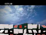 地理中国 地理中国 2011年 第97期 泰山石传奇（上）