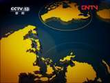 新闻直播间 《新闻直播间》 20111125 09：00