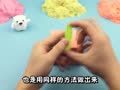 方块熊之趣味魔力沙 方块熊 藏在火车里的小伙伴