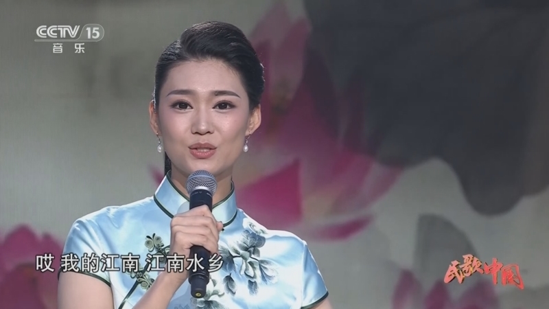 民歌&middot;中国 《民歌中国》 20230709