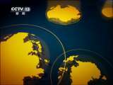 新闻30分 《新闻30分》 20110707
