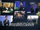 天网 《天网》 20160428 断电