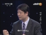 健康之路 《健康之路》 20130110 刮痧一身轻（五）