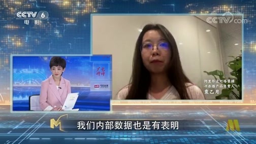 今日影评 《今日影评》 20200604 电影+直播的N种方式！