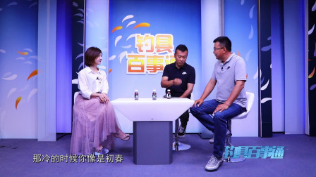 钓具百事通 《钓具百事通》   第28期