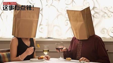 新闻辣一度 日本流行DNA相亲： 对的人闻起来