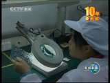 新闻联播 新闻联播 2010-07-31 19:00