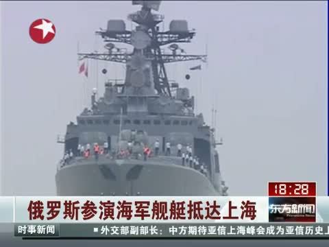 东方新闻 《东方新闻》 20140518