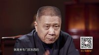 观复嘟嘟 第一季 不买不高兴