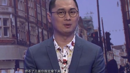 时尚汇 东方卫视精编版 2015 特别节目之移动视界 150514