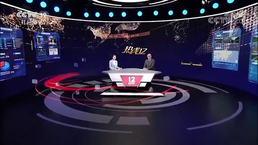 热线12 《热线12》 20191022