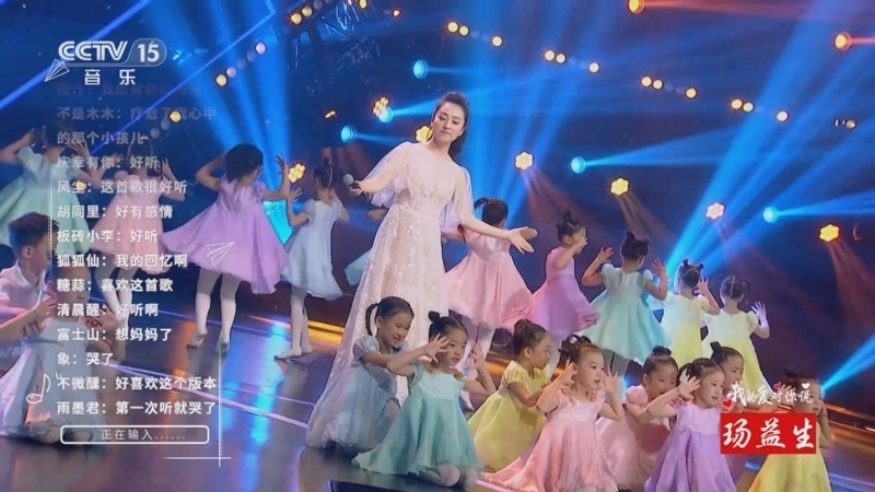 精彩音乐汇 《精彩音乐汇》 20241128 我的爱对你说 21:06