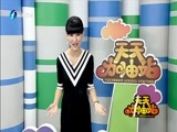 天天加油站 《天天加油站》 20150917
