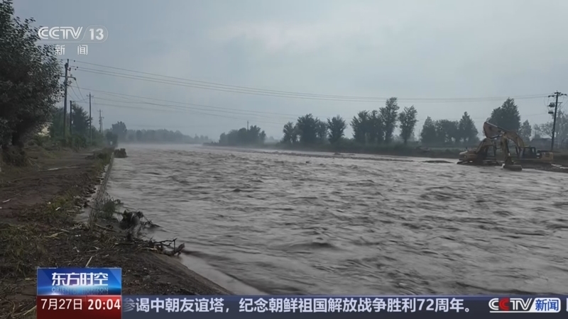东方时空 《东方时空》 20250727