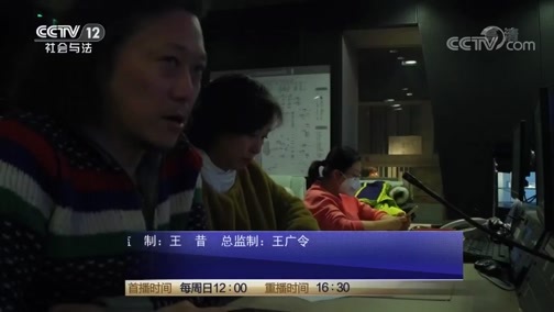 热线12 《热线12》 20190818 疯狂套路贷