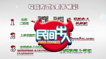 民间牛人 高颜值小鲜肉狂飙炫技 身材健硕惹人醉 152