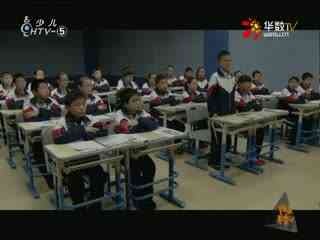 名师公开课 《光的反射和折射》授课教师：赵萍