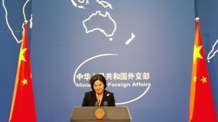 华春莹就新冠病毒溯源问题三问美国