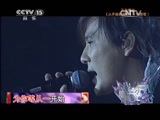 精彩音乐汇 《精彩音乐汇》 20141110