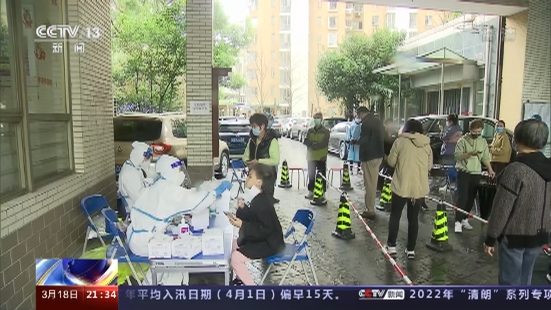 新闻1+1 《新闻1+1》 20220318 上海疫情，如何“精准防控”？